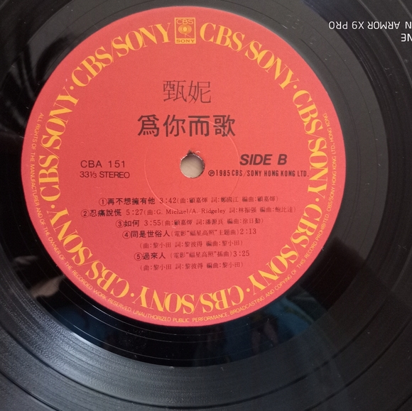 CBS Vinyl Chinese with FREE poster - Picture 13 of 16